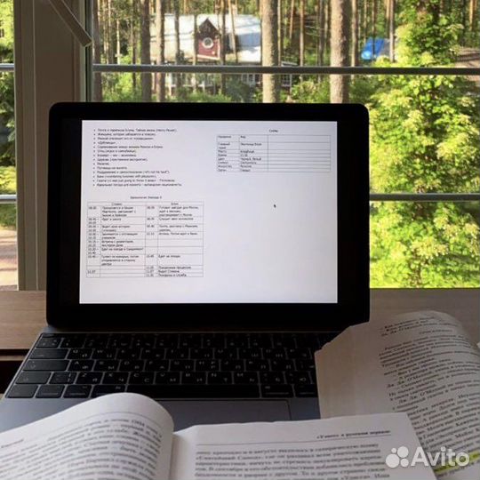 Репетитор по математике (1-9 класс)