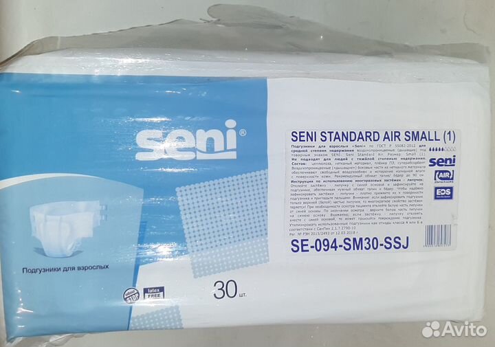 Подгузники для взрослых seni Standard Air small(1)