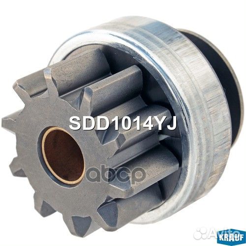 Бендикс стартера SDD1014YJ Krauf