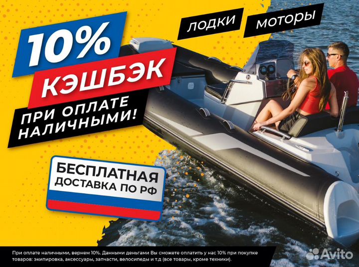 Лодка smarine AIR standart 330