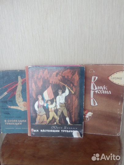 Книги разных жанров