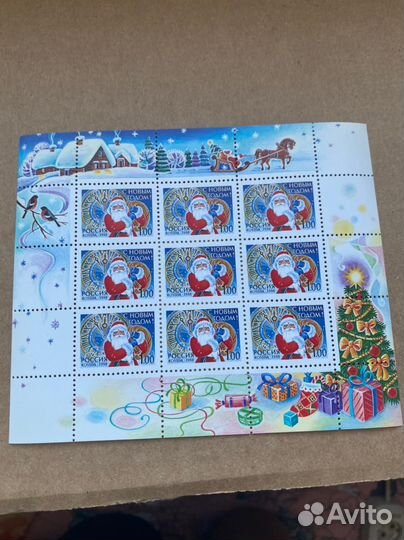 2010 Россия 1461 С Новым годом, лист