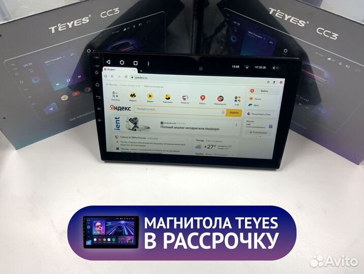 Магнитола на андройде Teyes CC3 6/128