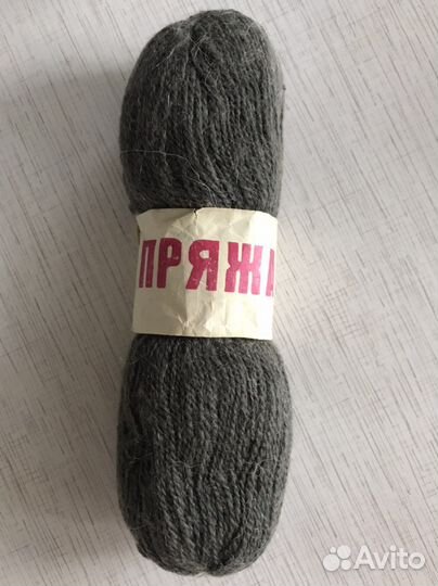 Пряжа шерстяная с пухом СССР сантиметр иголки