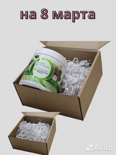 Коробка для подарка самосборная