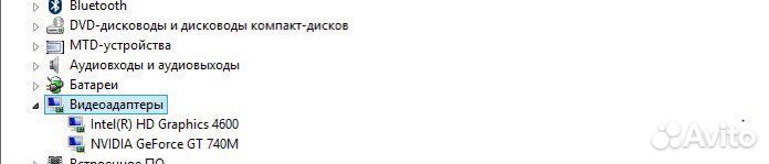 Ноутбук DNS 0801186 (HD)