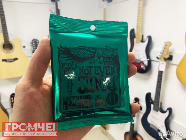 Струны для эл.гитары 12-56 Ernie Ball 2626 (USA)