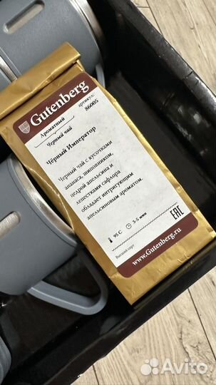 Термос с кружками