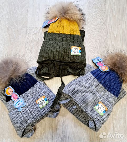 Шапка зимняя для мальчика комплект