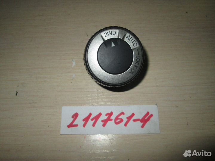 Кнопка многофункциональная (Renault Duster)