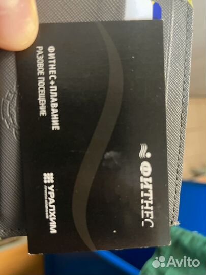 Абонемент в олимпию