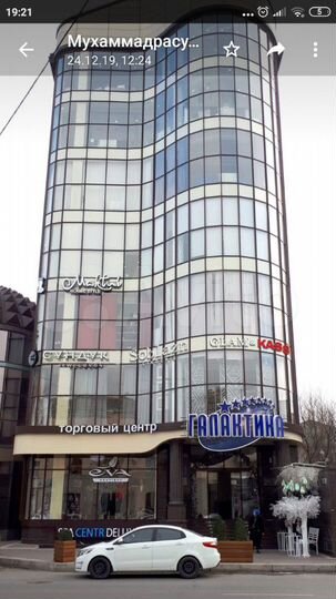 Офис, 20 - 40 кв.м