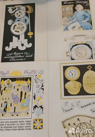 Набор интересных, познавательных открыток 1977 г