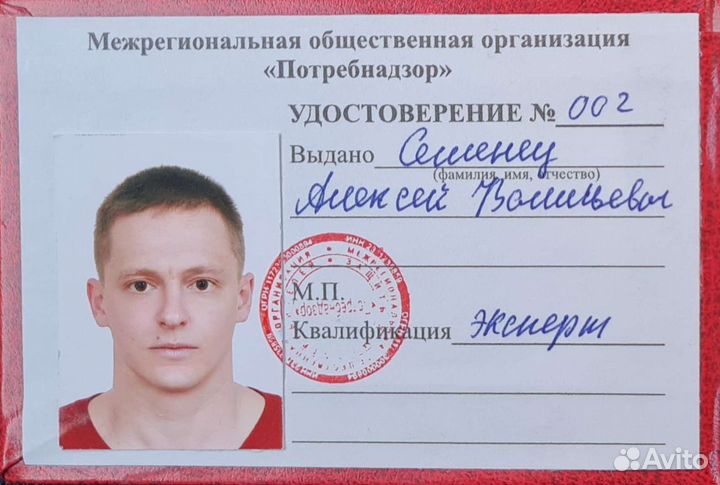 Приёмка квартиры от застройщика и экспертиза