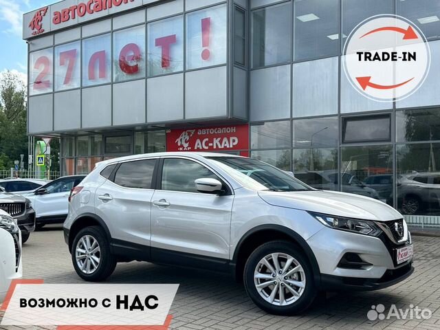 Nissan Qashqai 1.2 CVT, 2021, 3 785 км с пробегом, цена 2370000 руб.