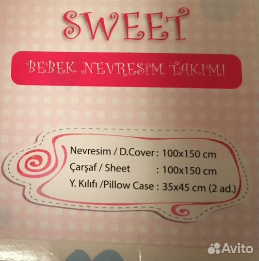 Элитное детское постельное белье