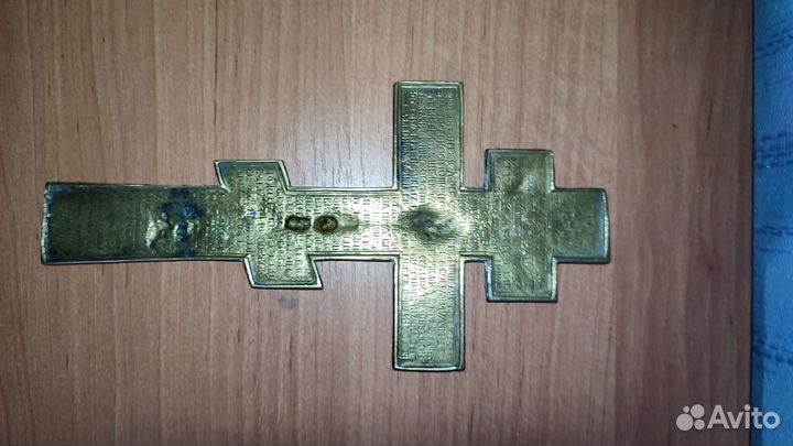Латунный крест