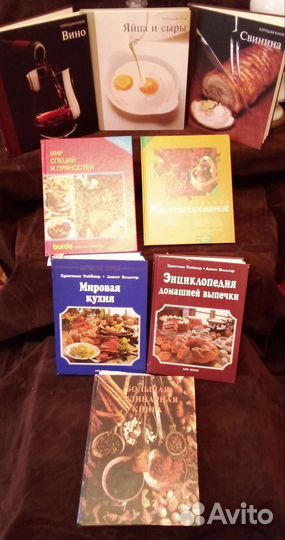 Книги по кулинарии, искусству и прочее