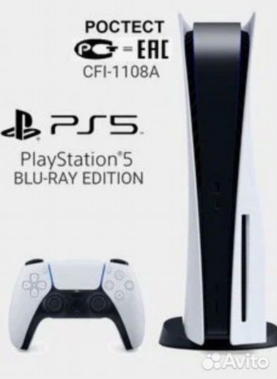 Sony playstation 5 ростест