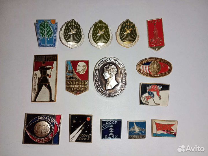 Значки СССР
