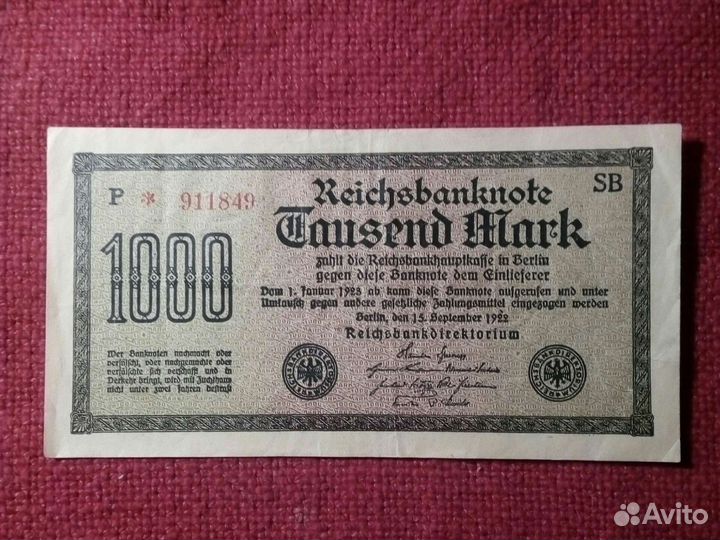 Германия две штуки /1000марок /1922 год/VF