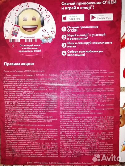 Карточки эмоджи emoji окей наклейки, буклет