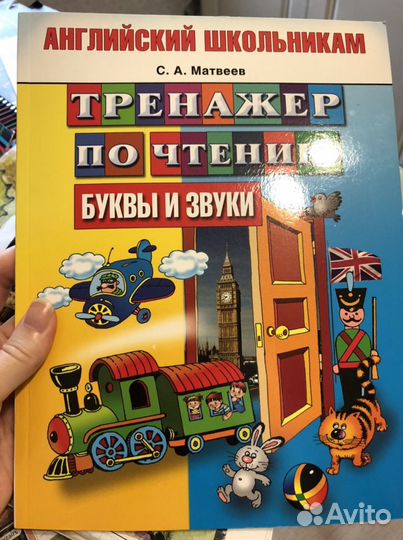 Книги для детей