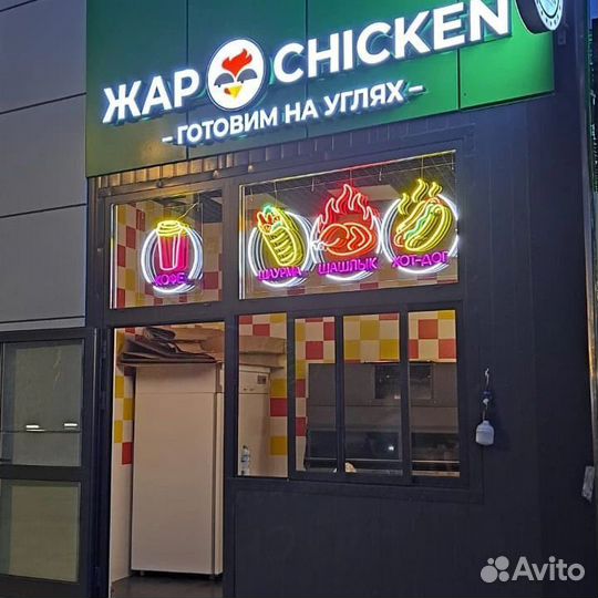 Неоновая вывеска для бизнеса