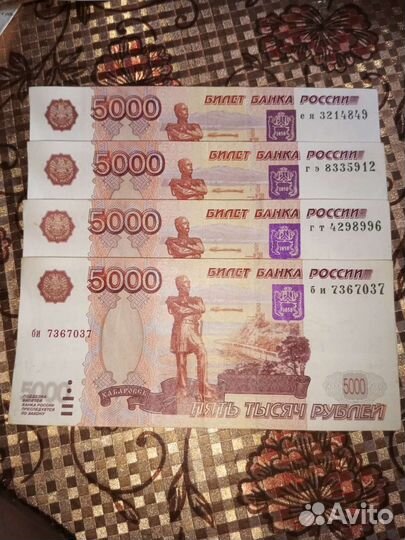 Коллекционные купюры