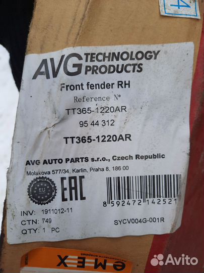 Крыло переднее правое Volkswagen jetta 5