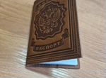 Обложка на паспорт кожаная