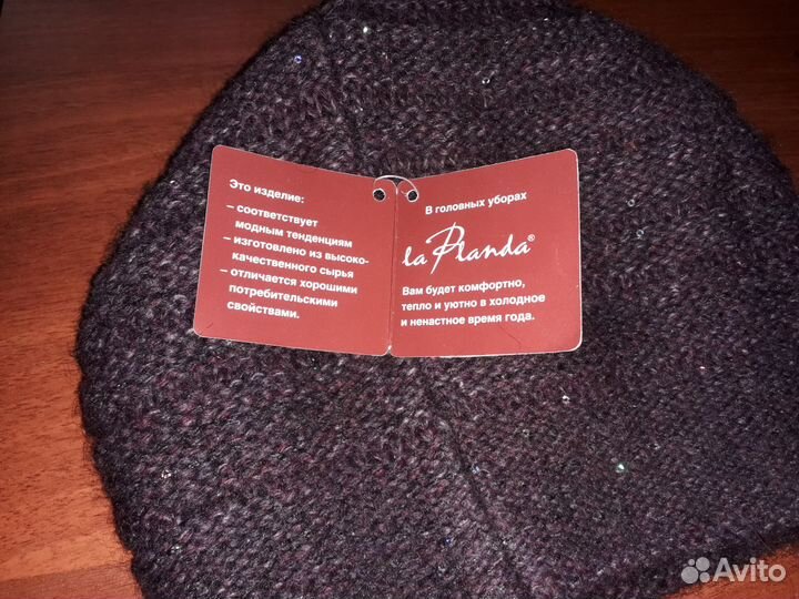 Шапка женская