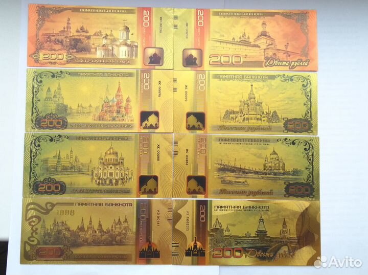 100рублей Сочи Крым Футбол позолота