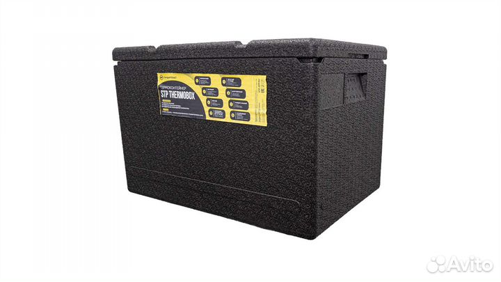 Термоконтейнер 46 л