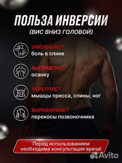 Гравитационные ботинки NEW AGE (до 120 кг)