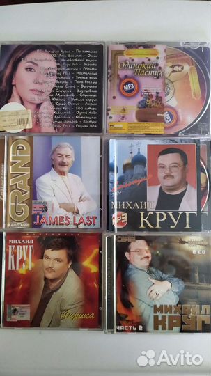 Аудио и видео диски