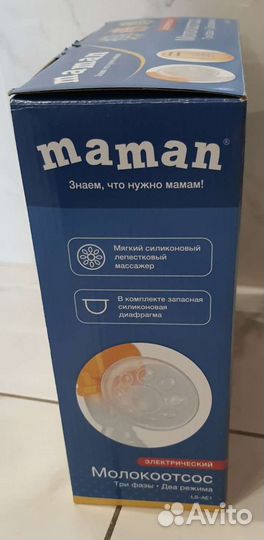 Молокоотсос электрический maman