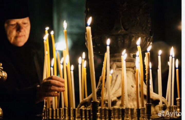 Гадание на будущее