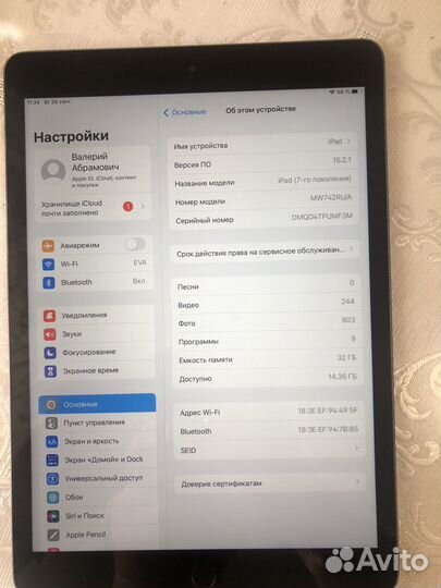 iPad 7 поколения 32гб без сим