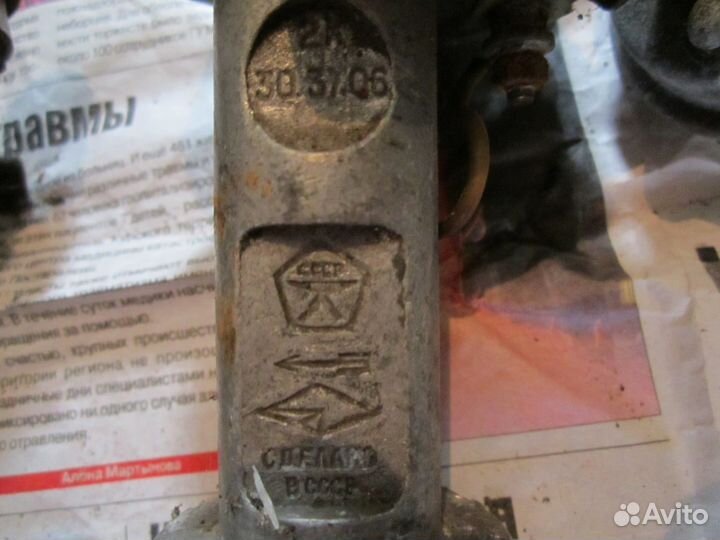 Продажа запчастей