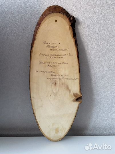 Картина на срезе дерева