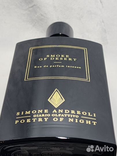 Распив Smoke of Desert Оригинал