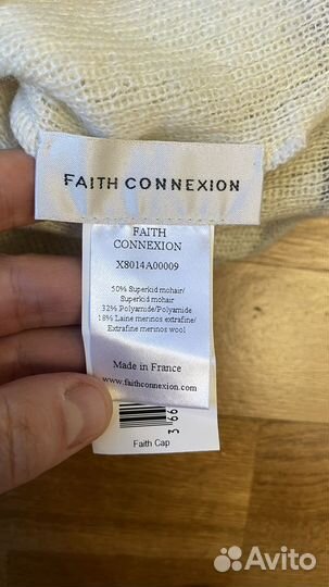 Вязаная шапка faith connexion (оригинал франция)