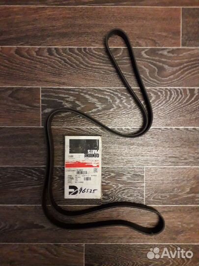 Ремень для генератора газель Некст