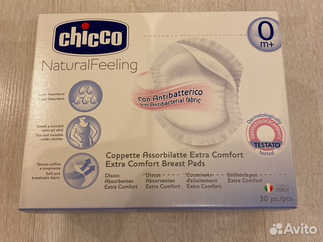 Chicco Накладки на грудь защитные