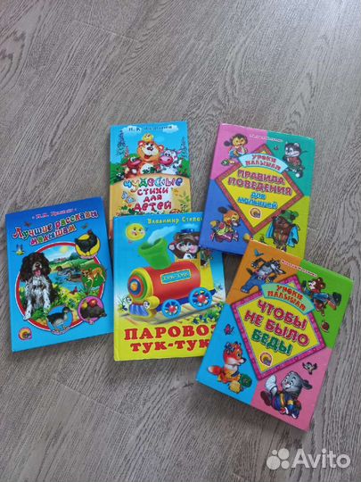 Развивающиеся игрушки