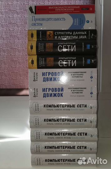 Компьютерные сети Олифер. (Новая). 2023