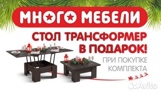 Механизм раскладывания стола трансформера