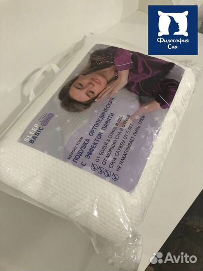 Подушки оптом от производителя