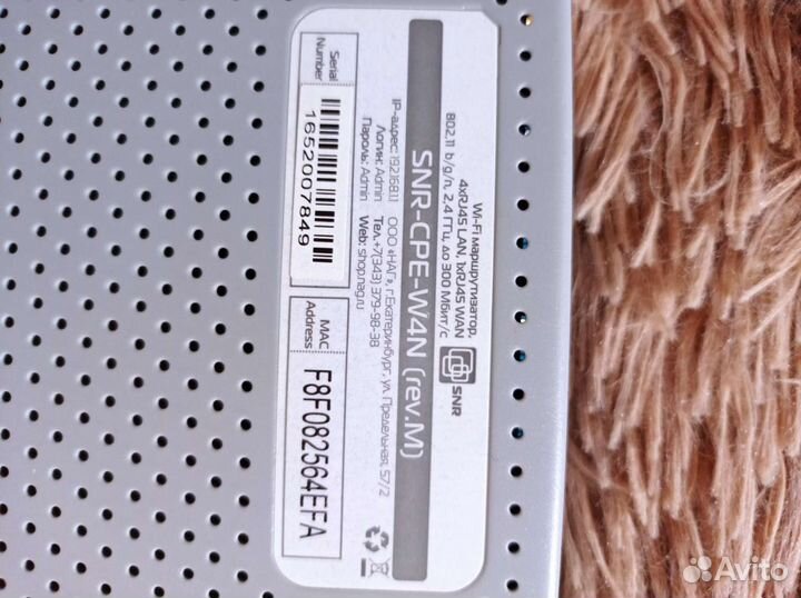 Wifi роутер SNR-CPE-W4N